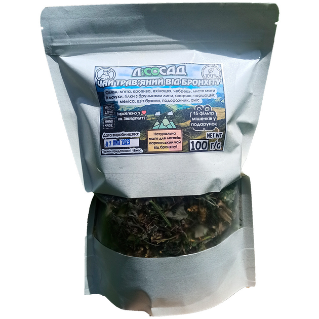 Чай трав'яний від бронхіту 100г + 15 фільтр мішечків Карпатський натуральний Лісосад - зображення 2