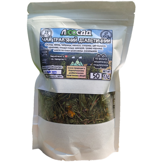 Чай трав'яний Діабетичний 50г + 10 фільтр мішечків Карпатський натуральний Лісосад - зображення 2