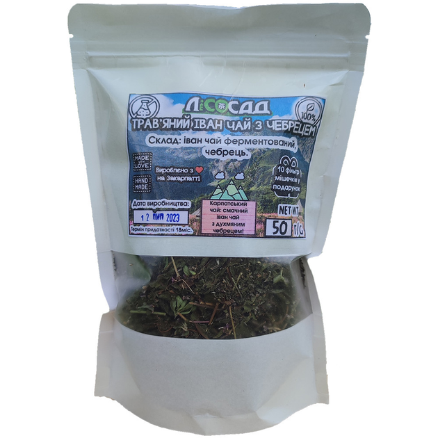 Чай травяной Иван чай с тимьяном 50г + 10 фильтр мешочков Карпатский натуральный Лесосад - изображение 2