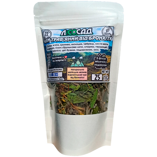 Чай трав'яний від бронхіту 25г + 5 фільтр мішечків Карпатський натуральний Лісосад - зображення 2