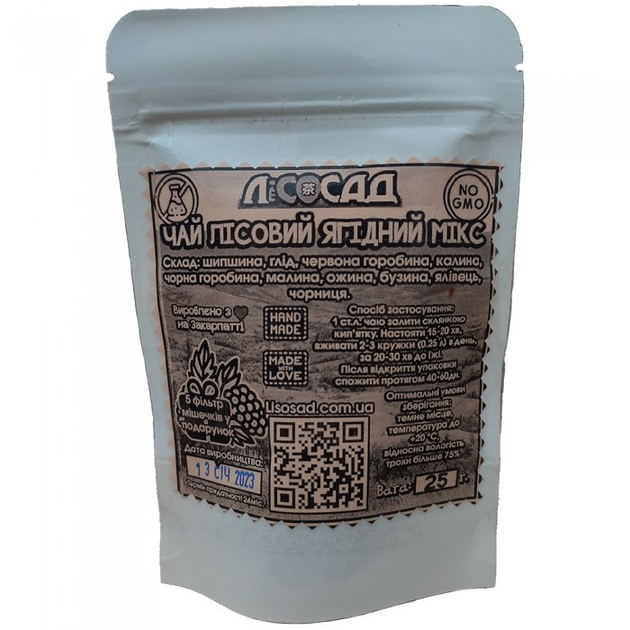 Чай Ягодный Микс 25г + 5 фильтр мешочков Карпатский натуральный Лесосад - изображение 2