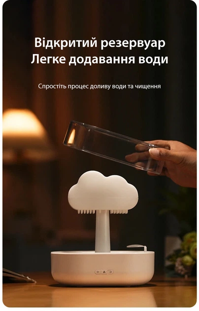 Зволожувач повітря дощова хмара арома дифузор 200 мл 7 кольорів Axacam DQ710 - зображення 4