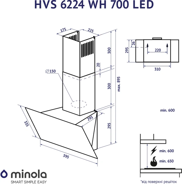 Вытяжка Minola HVS 6224 WH 700 LED - изображение 11