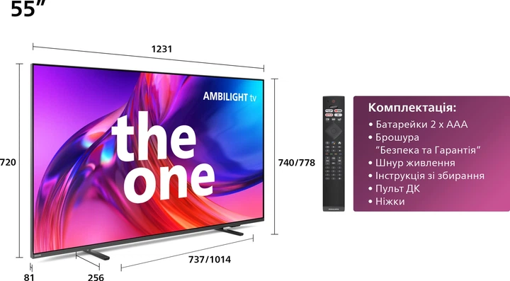 ТБ Philips 55PUS8518/12 - зображення 8