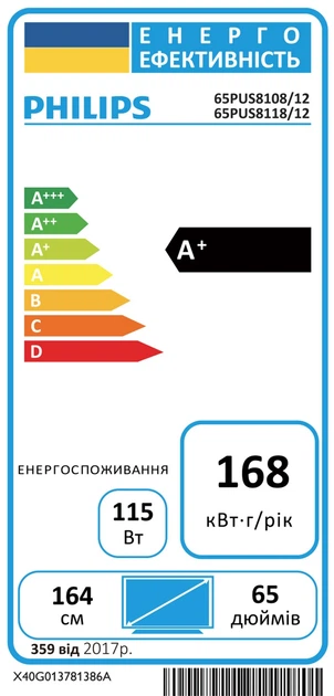 Телевизор Philips 65PUS8118/12 - изображение 12