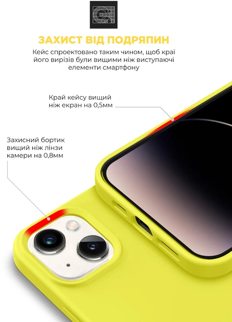 Чехол для смартфона ArmorStandart ICON2 MagSafe для Apple iPhone 14 Canary Yellow (ARM68392) - Фото 5 Чехол для смартфона ArmorStandart ICON2 MagSafe для Apple iPhone 14 Canary Yellow (ARM68392) - изображение 5