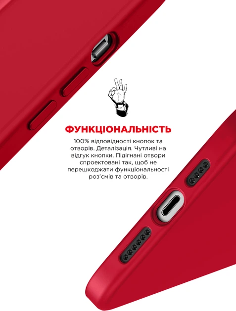 Чехол для смартфона ArmorStandart Icon2 Case для Apple iPhone 13 Pro Red (ARM60495) - изображение 4