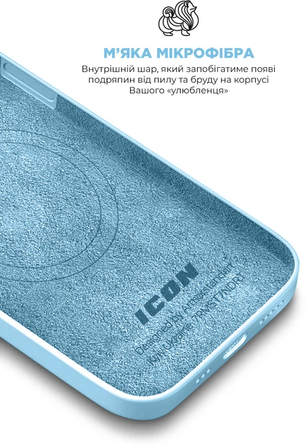 Чехол для смартфона ArmorStandart ICON2 MagSafe для Apple iPhone 14 Pro Sky (ARM68406) - Фото 7 Чехол для смартфона ArmorStandart ICON2 MagSafe для Apple iPhone 14 Pro Sky (ARM68406) - изображение 7