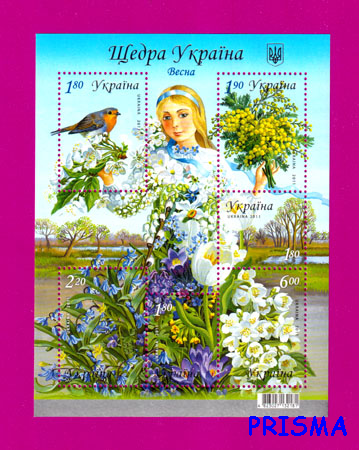 Марка 2011 року блок Щедра Україна. Весна - Фото 1 Марка 2011 року блок Щедра Україна. Весна - зображення 1