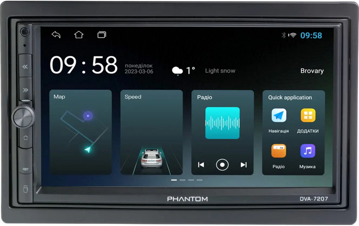 Мультимедийная система Phantom DVA-7207 – фото, отзывы, характеристики ...
