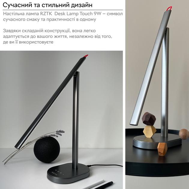 Настольная лампа RZTK Desk Lamp Touch 9W Space Grey - изображение 9