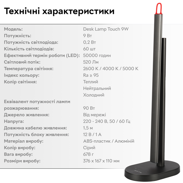 Настольная лампа RZTK Desk Lamp Touch 9W Space Grey - изображение 10