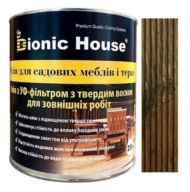 Олія для дерев'яних садових меблів "Bionic House" 2,8л Тауп - зображення 1