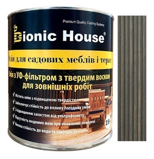 Олія для дерев'яних садових меблів "Bionic House" 2,8л Грей - зображення 1