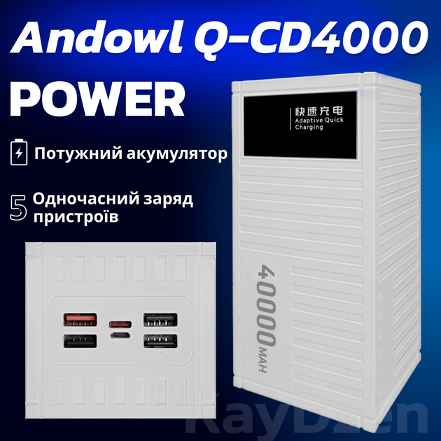 УМБ Andowl Q-CD4000 40000 mAh QC3.0 PD30W White (1050-45b) - зображення 4