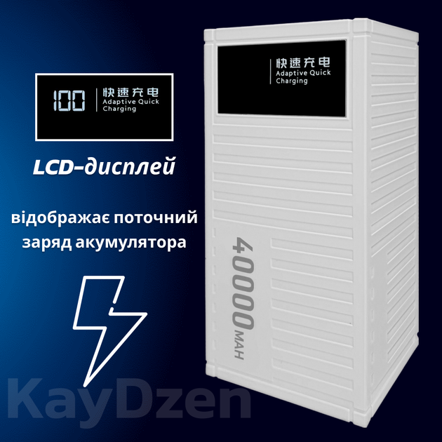 УМБ Andowl Q-CD4000 40000 mAh QC3.0 PD30W White (1050-45b) - зображення 9