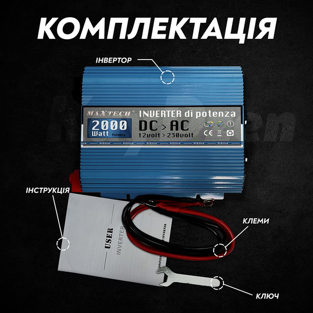 Перетворювач напруги MaxTech HN-2000-12 2000 ват інвертор 2000W з правильною синусоїдою чистий синус для котла Реальні 2 кВт Італія - зображення 9