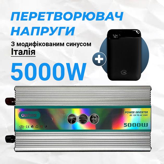 Перетворювач напруги Aerbes AB-Q018 5000 Ватт інвертор 5000W з модифікованим синусом Італія + подарунок Power Bank - зображення 2