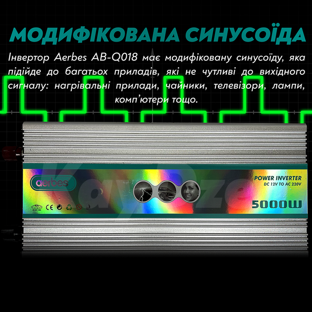 Перетворювач напруги Aerbes AB-Q018 5000 Ватт інвертор 5000W з модифікованим синусом Італія + подарунок Power Bank - зображення 7