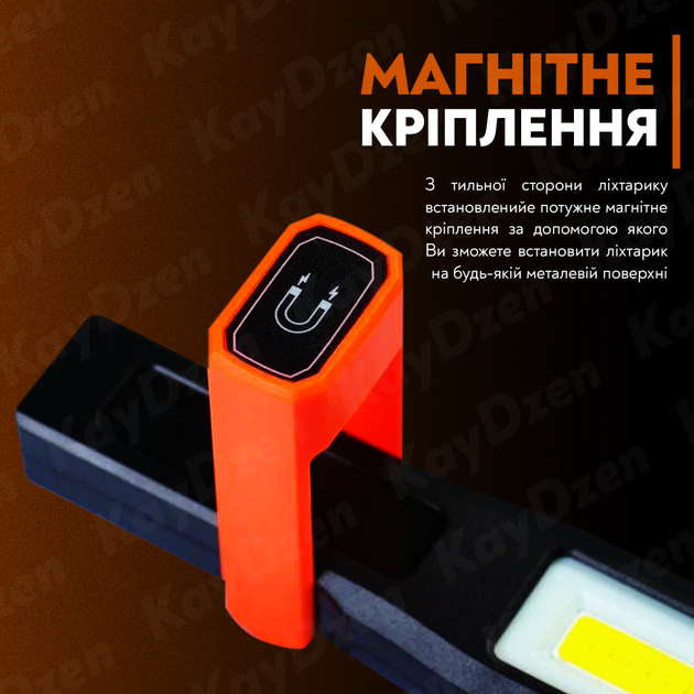 Світлодіодний LED ліхтар Leovin ZMY-G998 акумуляторний на магніті з червоним світлом - зображення 8