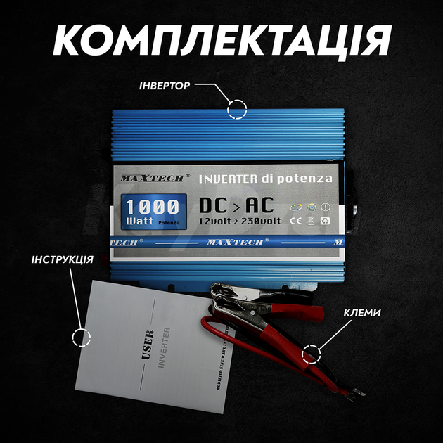 Перетворювач напруги MaxTech HN-1000-12 1000ватт інвертор 1000W з правильною синусоїдою чистий синус для котла Реальні 1 кВт Італія - зображення 9