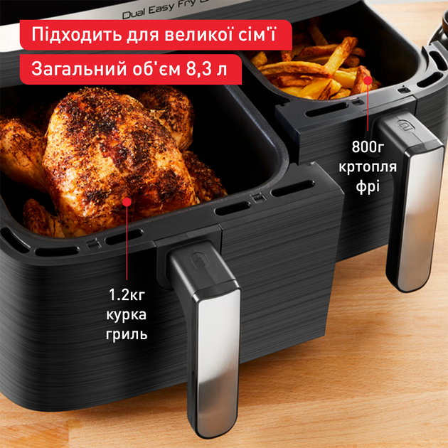Мультипіч TEFAL Dual Easy Fry&Grill Air Fryer EY905B10 - зображення 4