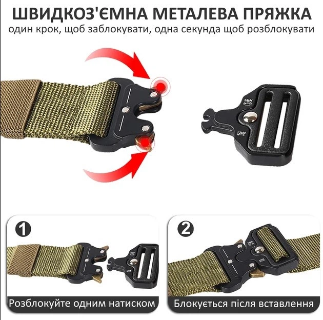 Ремень с быстроразъемной пряжкой Cobra2 Woodland - изображение 7