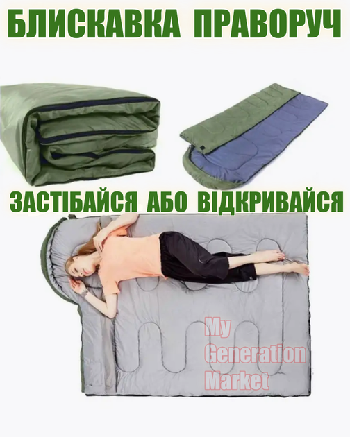 Туристический спальный мешок с особенностью открытого дизайна - спальник с капюшоном одеяло + чехол для переноски и хранения Зелёный - изображение 4