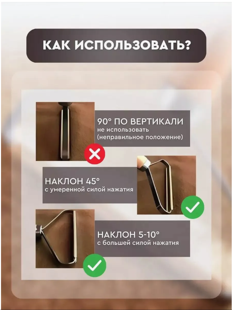 Портативна бритва Lint Remover для видалення вовни тварин волосся ворсу з килимів меблів 13*16см - зображення 5
