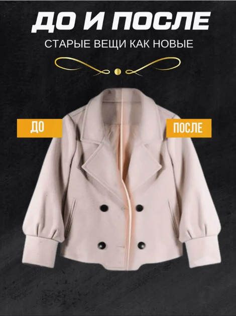 Портативна бритва для тканини та видалення катишків з меблів диванів та килимів Lint Remover - Фото 6 Портативна бритва для тканини та видалення катишків з меблів диванів та килимів Lint Remover - зображення 6