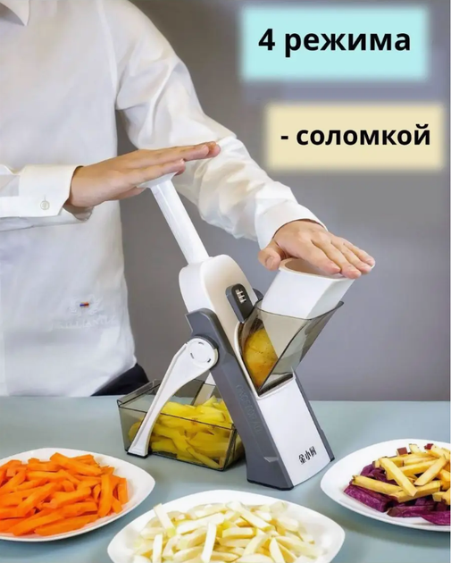 Измельчитель овощей SAFE SLICE MANDOLINE Ручная овощерезка с контейнером Мультислайсер для овощей - изображение 7