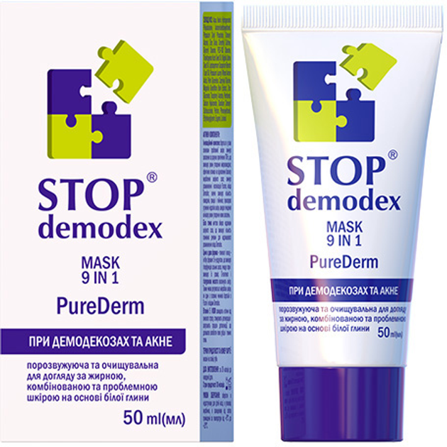 Маска для лица Stop Demodex Pure Derm 9 в 1 50 мл (4820183470669) - изображение 1