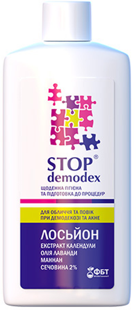 Лосьон Stop Demodex для лица и век 150 мл (4823015926921) – купить ...