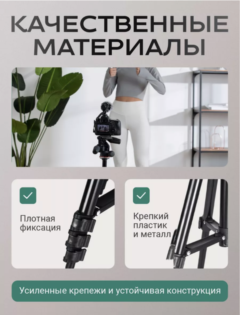 Професиональный штатив для фотоаппарата Tripod 3120 A Black Черный + крепление для телефона - изображение 7