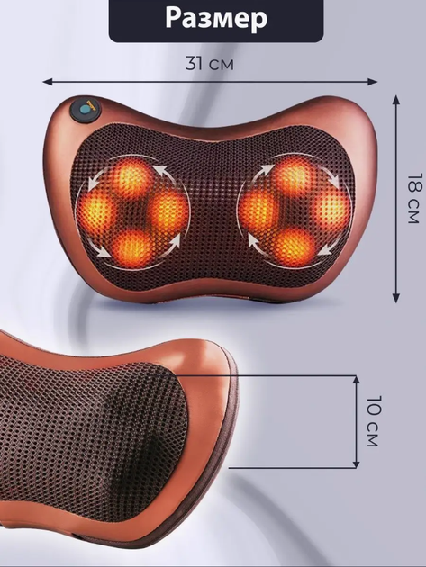 Универсальная массажная подушка-бабочка для разных частей тела MASSAGE PILLOW № A2-47 с подогревом Коричневая - изображение 6