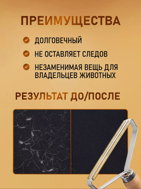 Ефективна ручна бритва для видалення котишок з килимів та меблів Lint Remover - зображення 4