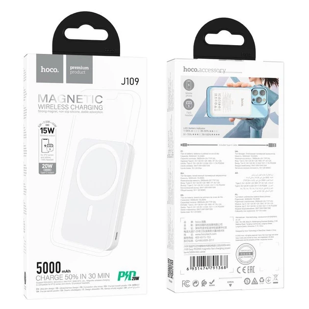 Павербанк з бездротовою зарядкою Qi 15W Hoco J109 Magnetic Wireless Fast Charge 2в1 5000 mAh 20W White - зображення 6