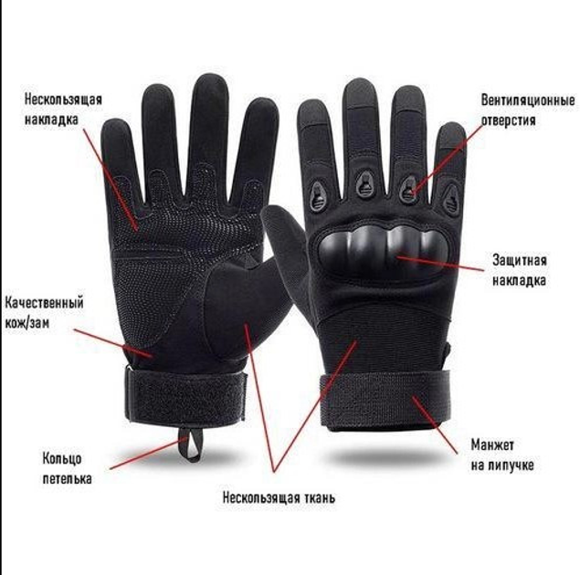 Универсальные тактические защитные полнопалые перчатки с защитой косточек черные 8000-L - изображение 2