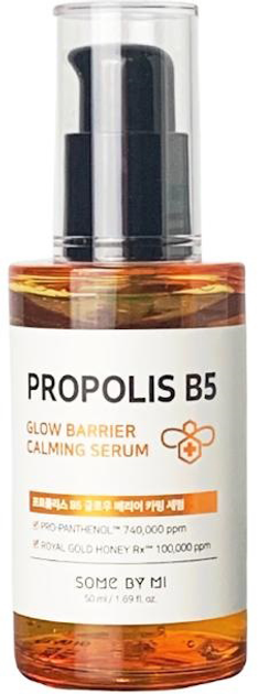 Serum do twarzy Some By Mi Propolis B5 Glow Barrier Calming Serum kojące rozświetlająco-kojące 50 ml (8809647391432) - obraz 1