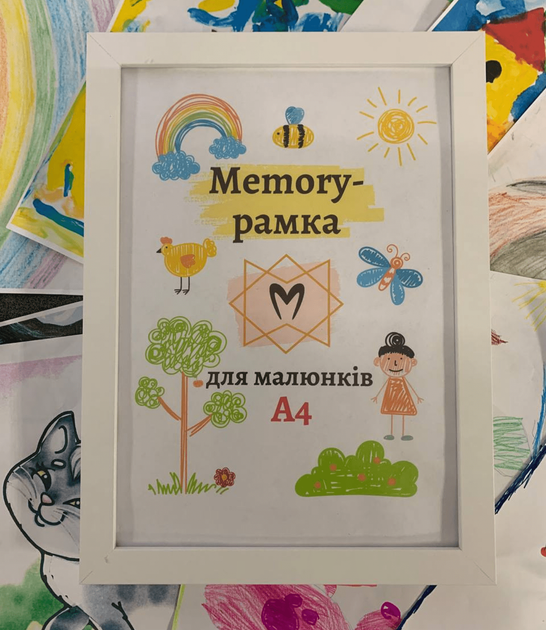 Рамка-бокс для дитячих малюнків Memorik, художня фоторамка А4, відкривається спереду, для мистецьких проектів, школи, дому (до 150 малюнків), біла - Фото 3 Рамка-бокс для дитячих малюнків Memorik, художня фоторамка А4, відкривається спереду, для мистецьких проектів, школи, дому (до 150 малюнків), біла - изображение 3