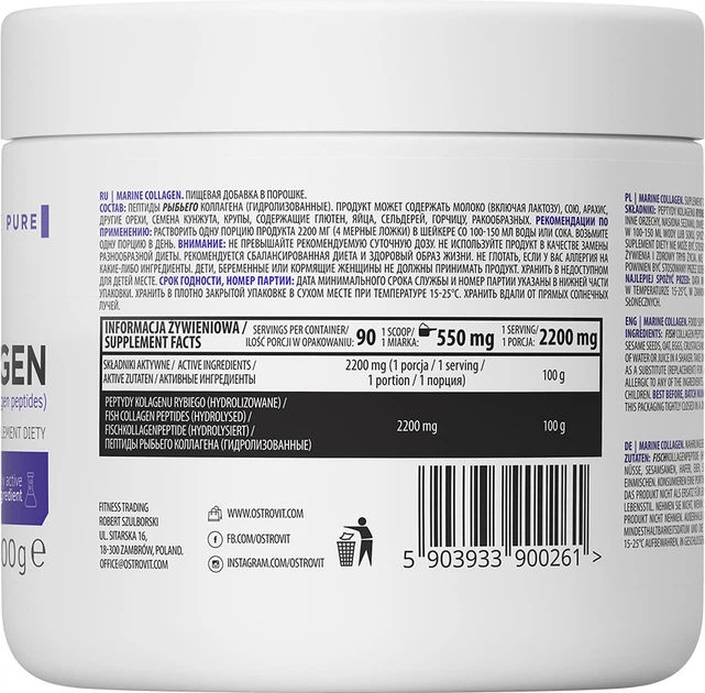 Suplement diety OstroVit Kolagen Morski 200 g (5903933900261) - obraz 2