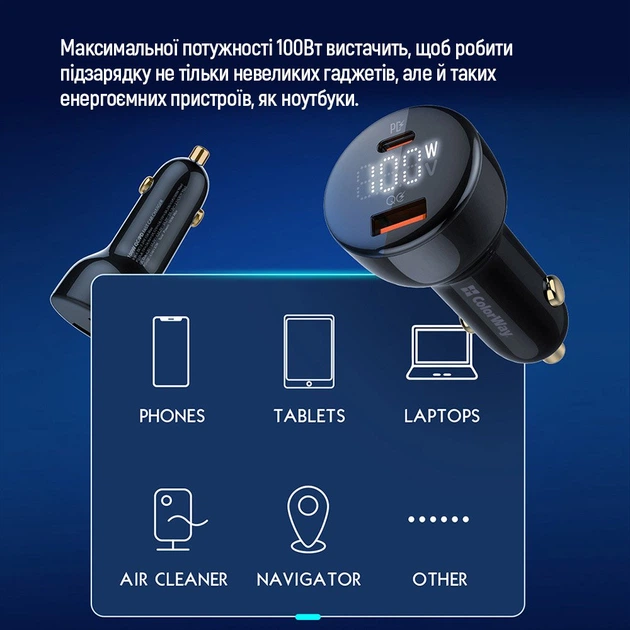 Автомобільний зарядний пристрій Colorway Power Delivery Port PPS USB 5А 100W (USB-A + USB-C) Black (CW-CHA044PD-BK) - зображення 14
