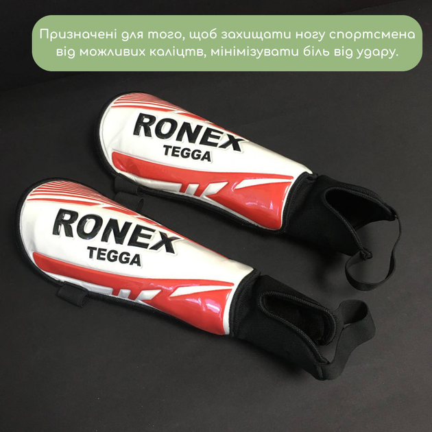 Щитки футбольные пластиковые взрослые Ronex Длина голени 24 см Красный-белый (ТБTG2) - изображение 6