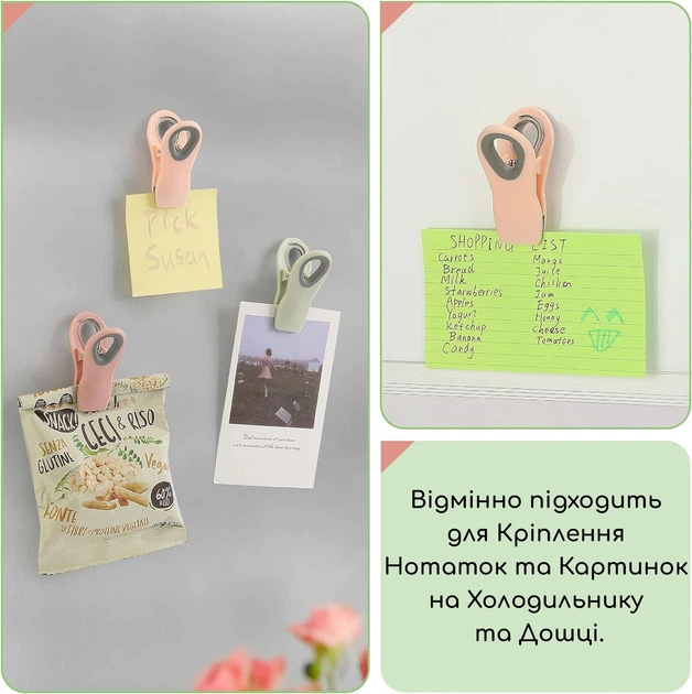 Gluit Набір Магнітних Затисків для Дому, Асорті Кольорів, Набір 4 шт. - Фото 4 Gluit Набір Магнітних Затисків для Дому, Асорті Кольорів, Набір 4 шт. - зображення 4