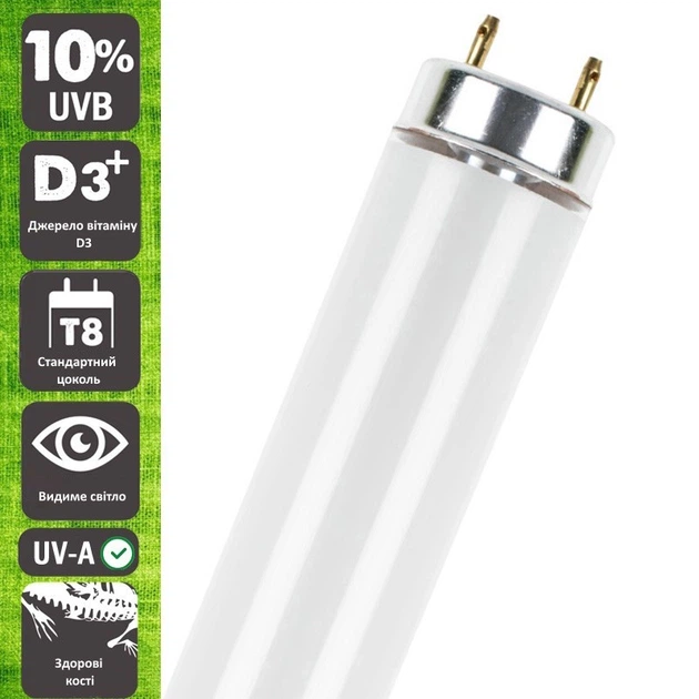Люминесцентная лампа Komodo Desert Sunlight Т8 25W 10.0 UVB (82295) - изображение 4