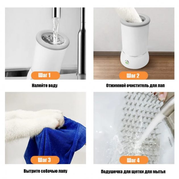 Лапомийка автоматична Pet Foot Wash 827-6 з силіконовими щетинками для очищення лап від USB - зображення 6