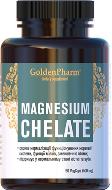 Магний хелат - ROZETKA. Купить хелатный магний в Киеве: 💊 цена, продажа ...
