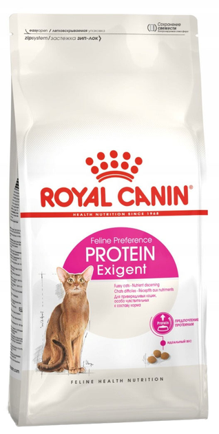 Sucha karma Royal Canin Exigent Protein Preference dla wymagających dorosłych kotów 2 kg (3182550767194) - obraz 1