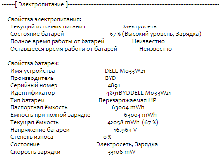 Ультрабук Б-класс Dell Latitude 5420 / 14" (1366x768) TN / Intel Core i5-1135G7 (4 (8) ядра по 2.4 - 4.2 GHz) / 16 GB DDR4 / 256 GB SSD M.2 / Intel Iris Xe Graphics / WebCam / USB 3.2 / HDMI / Windows 10 б/у - изображение 11