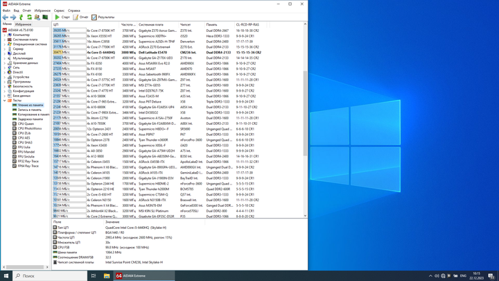 Ультрабук Б-клас Dell Latitude E5470 / 14" (1920x1080) TN / Intel Core i5-6440HQ (4 ядра по 2.6 - 3.5 GHz) / 16 GB DDR4 / 512 GB SSD M.2 / Intel HD Graphics 530 / WebCam / Win 10 Pro б/в - зображення 8